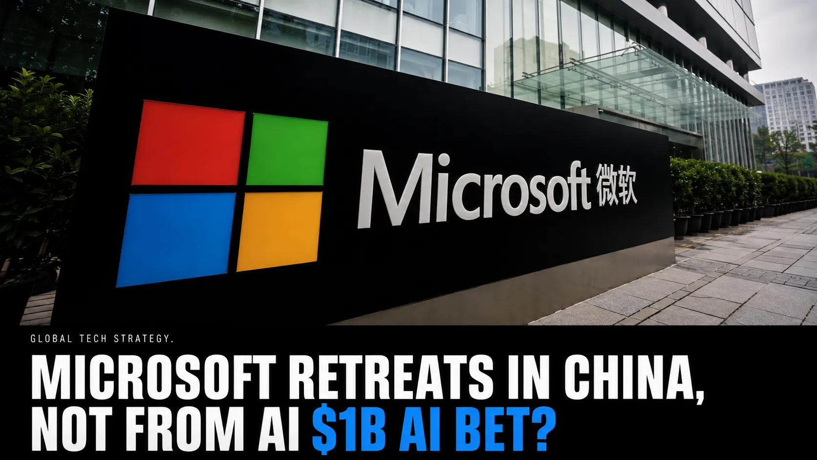 Microsoft retreats in China